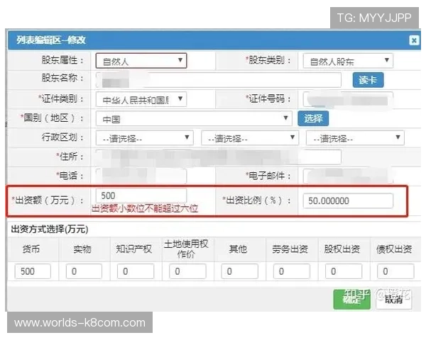 凯发ag国际官网入口：用户注册与登录流程详细操作指南