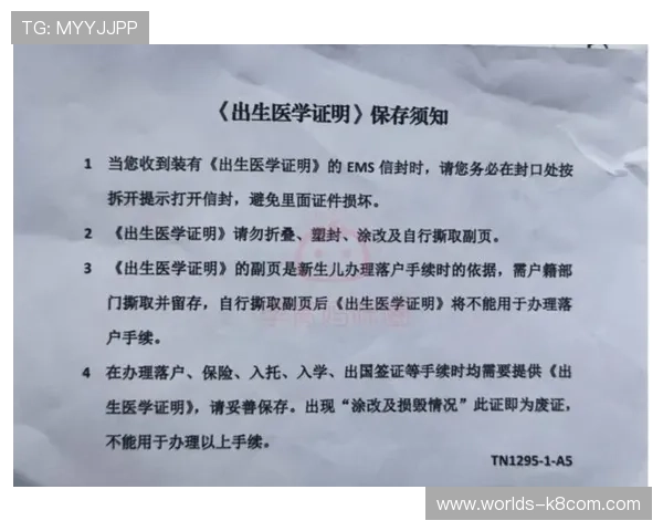 凯发体育客服网页版登陆流程详细步骤解析 凯发体育客服网页版登陆流程详细步骤解析