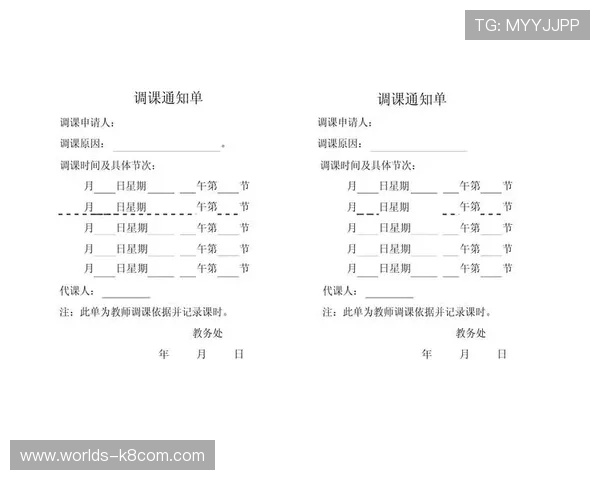 凯发体育注册中心地址变动公告,影响注册用户的最新通知及应对措施