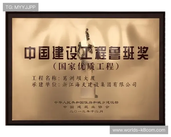 凯发娱乐国际版：安全支付方式与资金保障措施全面解析