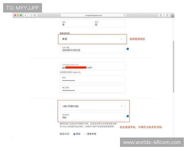 凯发体育注册中心最新注册流程详解帮助新手快速入门与账号安全保障措施