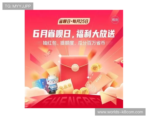 凯发注册游戏节日促销活动推荐不容错过的优惠