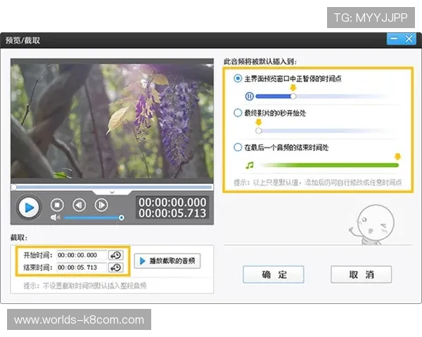 凯发滚球盘最新玩法解析助你轻松赢取更多奖金