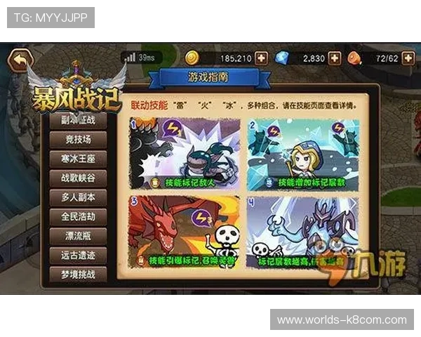 凯发PG老虎机最新玩法攻略助你轻松赢取丰厚奖励体验多样化游戏乐趣