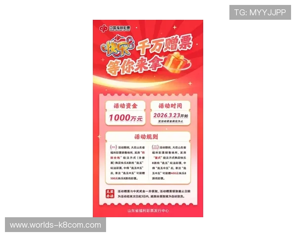 凯发了k8娱乐最新优惠活动介绍，丰富的福利奖励让每位玩家都能轻松实现盈利梦想