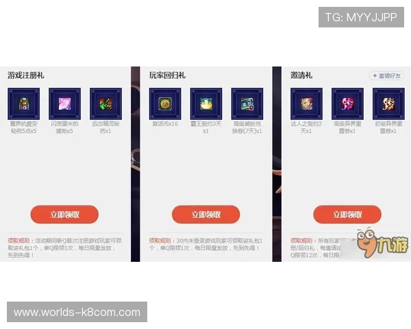 凯发在线登录网址安全登录指南，保障您的账号信息安全与顺畅游戏体验